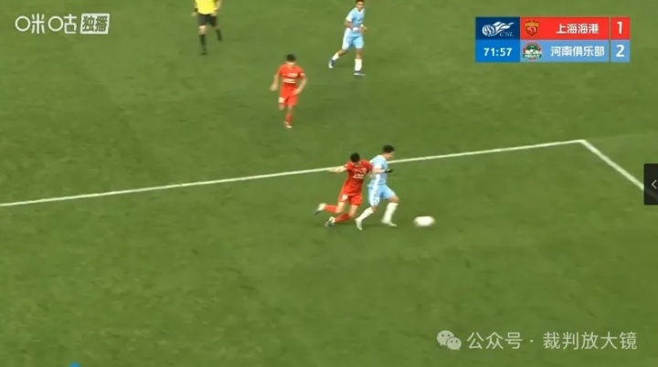 【解读中超】海港VS河南，刘祝润的进球被吹是否正确？