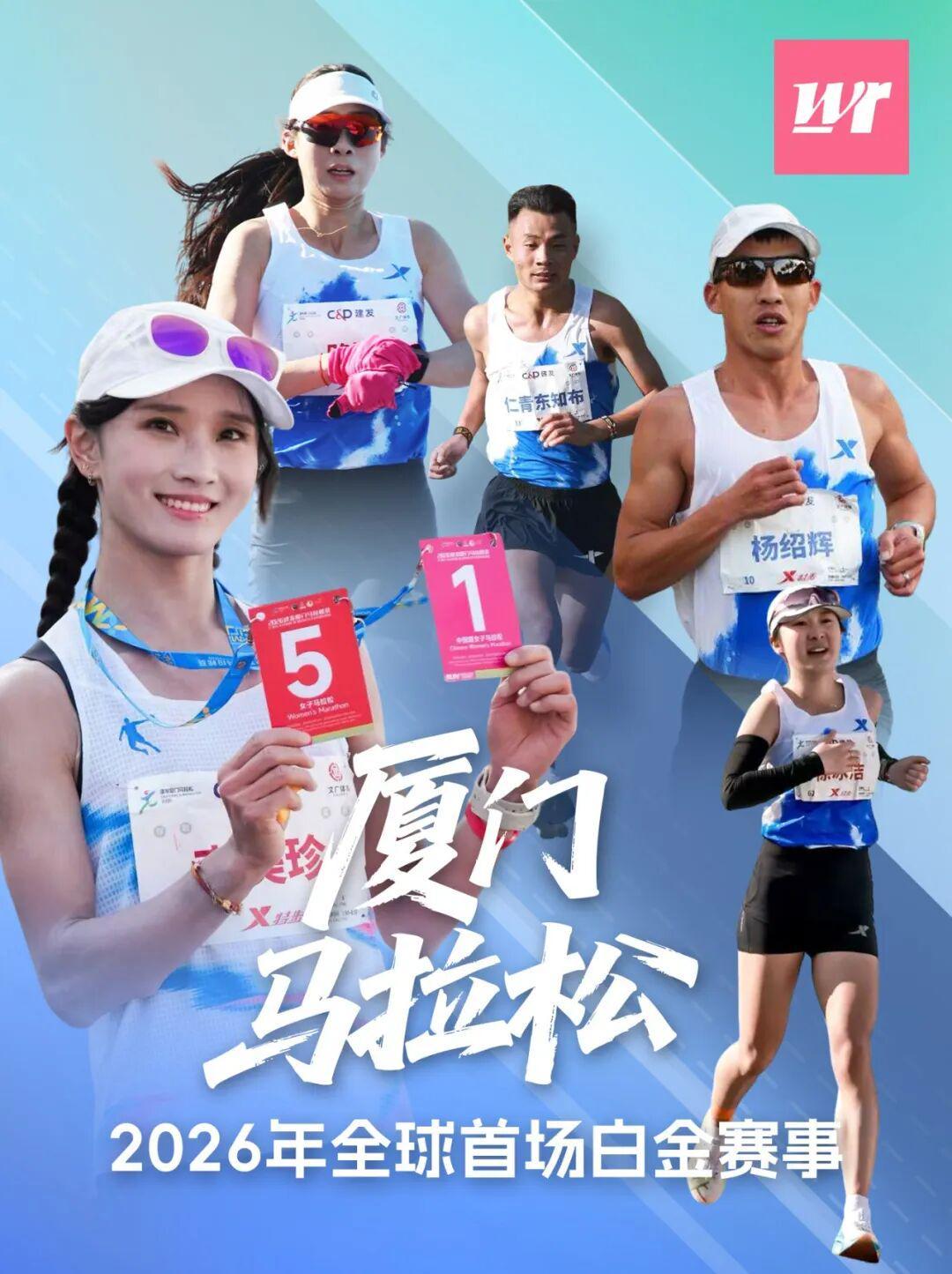 世界杯高清比赛观看平台-厦马数据完全解析｜2372人破三，李美珍负分割刷PB获国内女子冠军