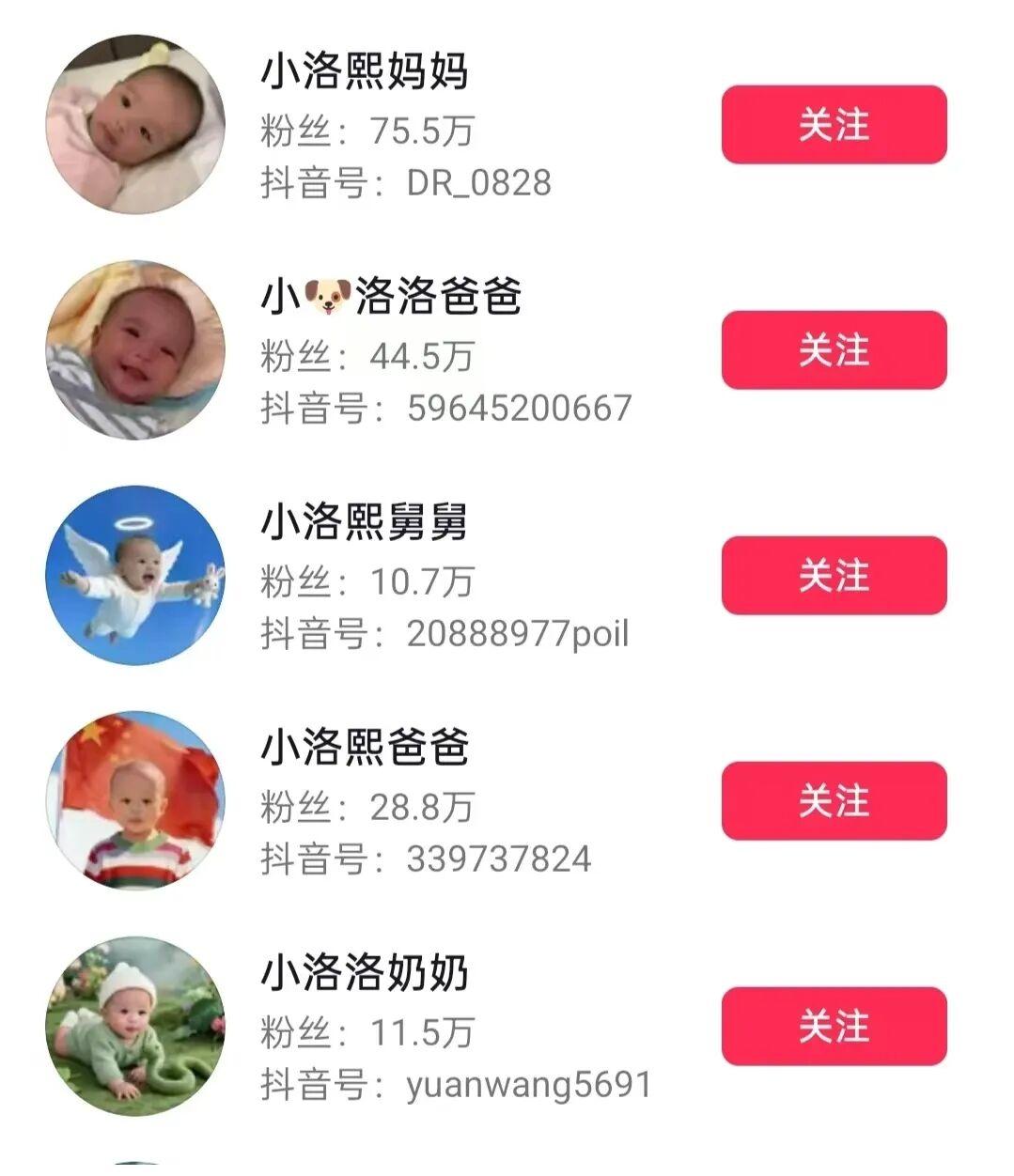 世界杯高清比赛观看平台-实锤了！“小洛熙事件”家属12项异议全是谎言，铁证打脸！两位新晋“百万”网红，即将接受正义审判