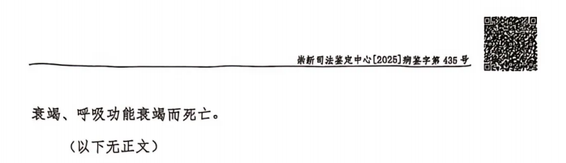 世界杯高清比赛观看平台-实锤了！“小洛熙事件”家属12项异议全是谎言，铁证打脸！两位新晋“百万”网红，即将接受正义审判