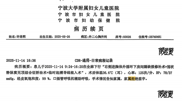 世界杯高清比赛观看平台-实锤了！“小洛熙事件”家属12项异议全是谎言，铁证打脸！两位新晋“百万”网红，即将接受正义审判