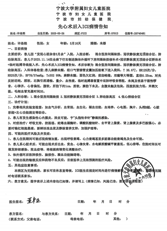 世界杯高清比赛观看平台-实锤了！“小洛熙事件”家属12项异议全是谎言，铁证打脸！两位新晋“百万”网红，即将接受正义审判