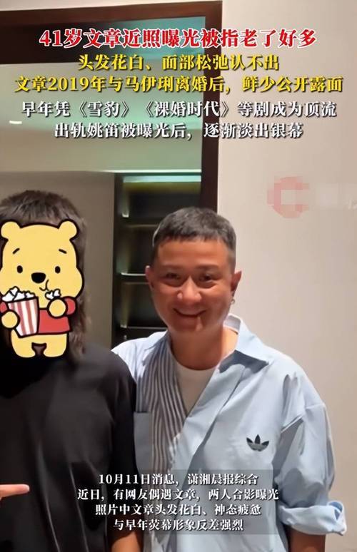 世界杯直播软件官网下载安装-钱再多也没用！向太曝马伊琍已再婚，原来当年文章过不了心里那关