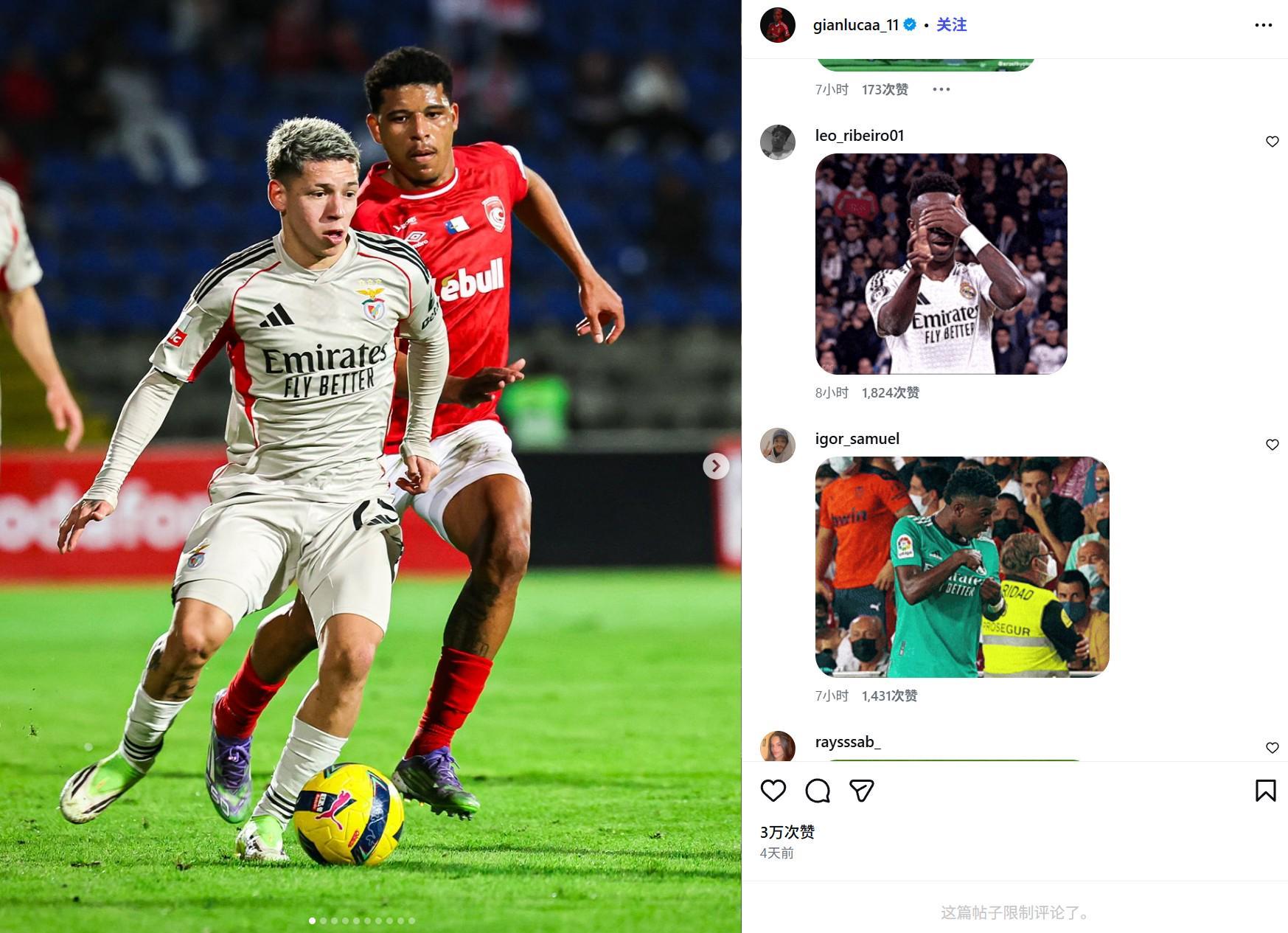 世界杯官方app下载入口-因种族歧视维尼修斯，本菲卡球员普雷斯蒂安尼社媒被冲