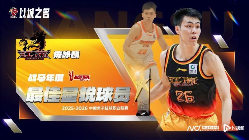 世界杯手机直播客户端-深圳队贺希宁加冕CBA常规赛MVP，外援史密斯获国际最佳