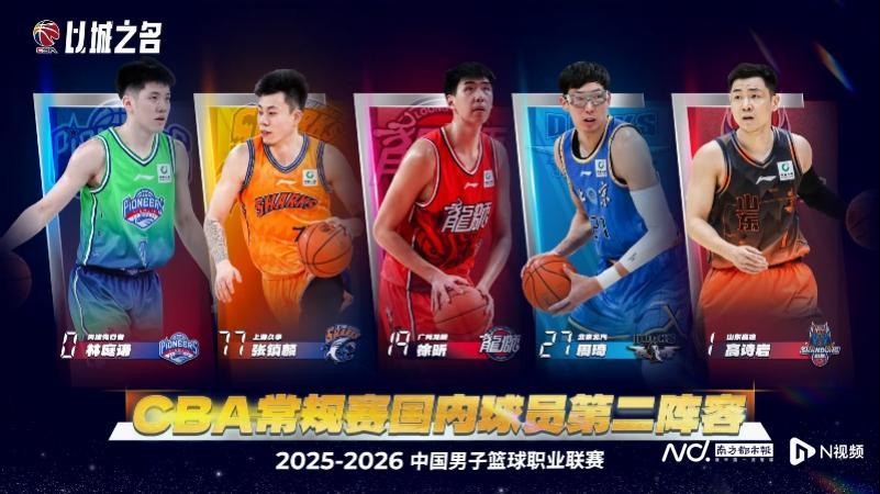 世界杯手机直播客户端-深圳队贺希宁加冕CBA常规赛MVP，外援史密斯获国际最佳