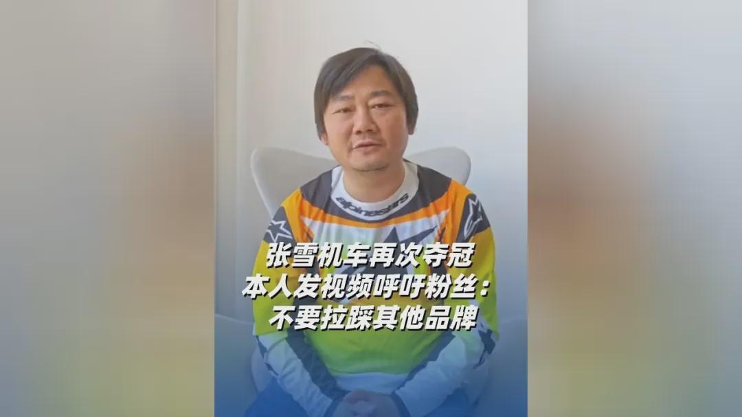 世界杯手机直播客户端-张雪回应车手德比斯第二回合退赛;红果短剧回应VIP付费丨邦早报