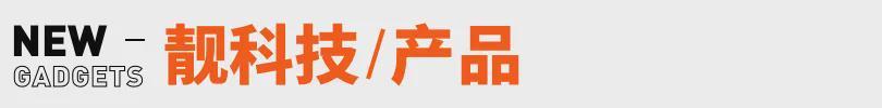 世界杯手机直播客户端-张雪回应车手德比斯第二回合退赛;红果短剧回应VIP付费丨邦早报