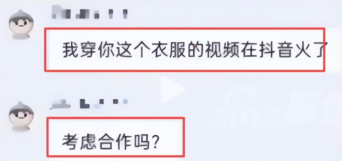 世界杯官方app下载入口-女子穿礼服退款后续：身份被扒已社死，工作被停职，商家准备起诉