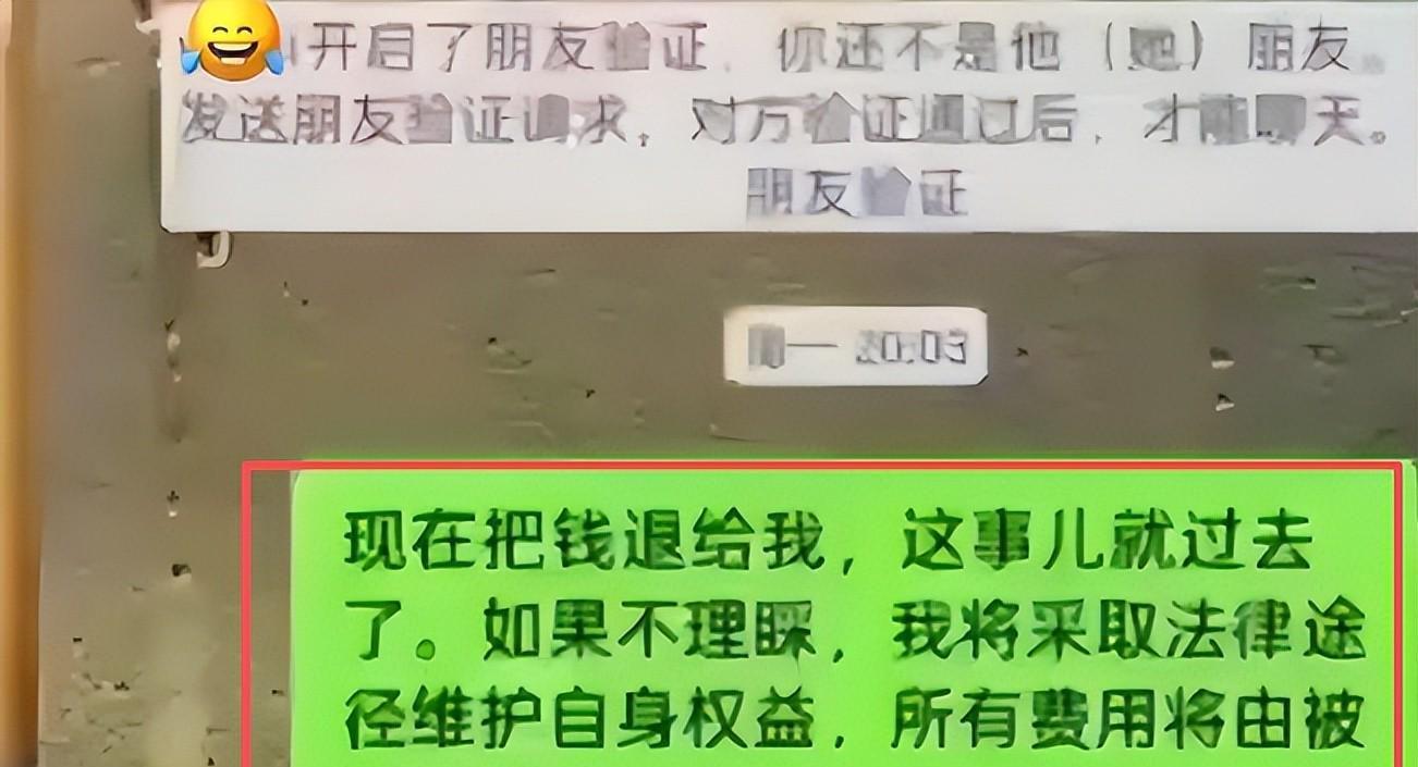 世界杯官方app下载入口-女子穿礼服退款后续：身份被扒已社死，工作被停职，商家准备起诉
