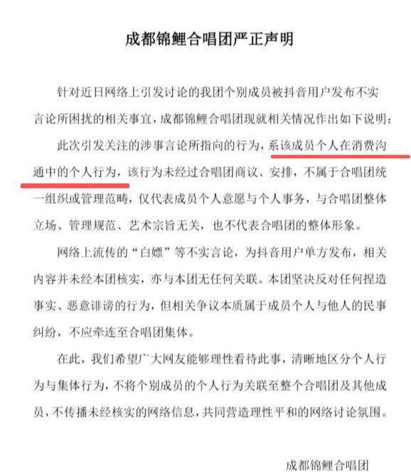 世界杯官方app下载入口-女子穿礼服退款后续：身份被扒已社死，工作被停职，商家准备起诉